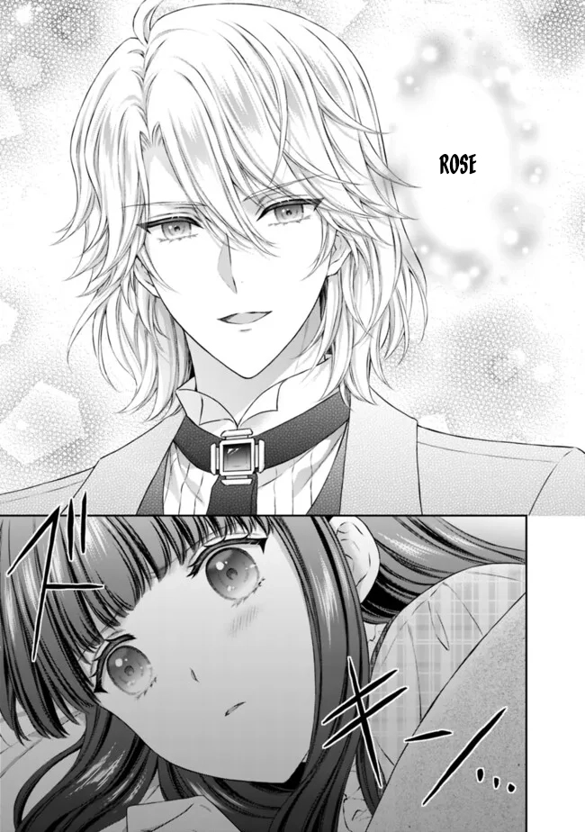 I’m Supposed to Become a Neglected Consort in the Future, but Something Feels Strange… Chapter 11 Page 43